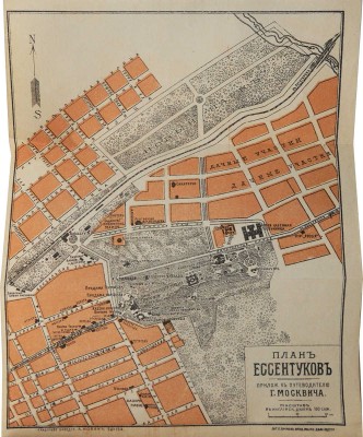 Москвич Г. Иллюстрированный практический путеводитель по Кавказу. Одесса, 1910.